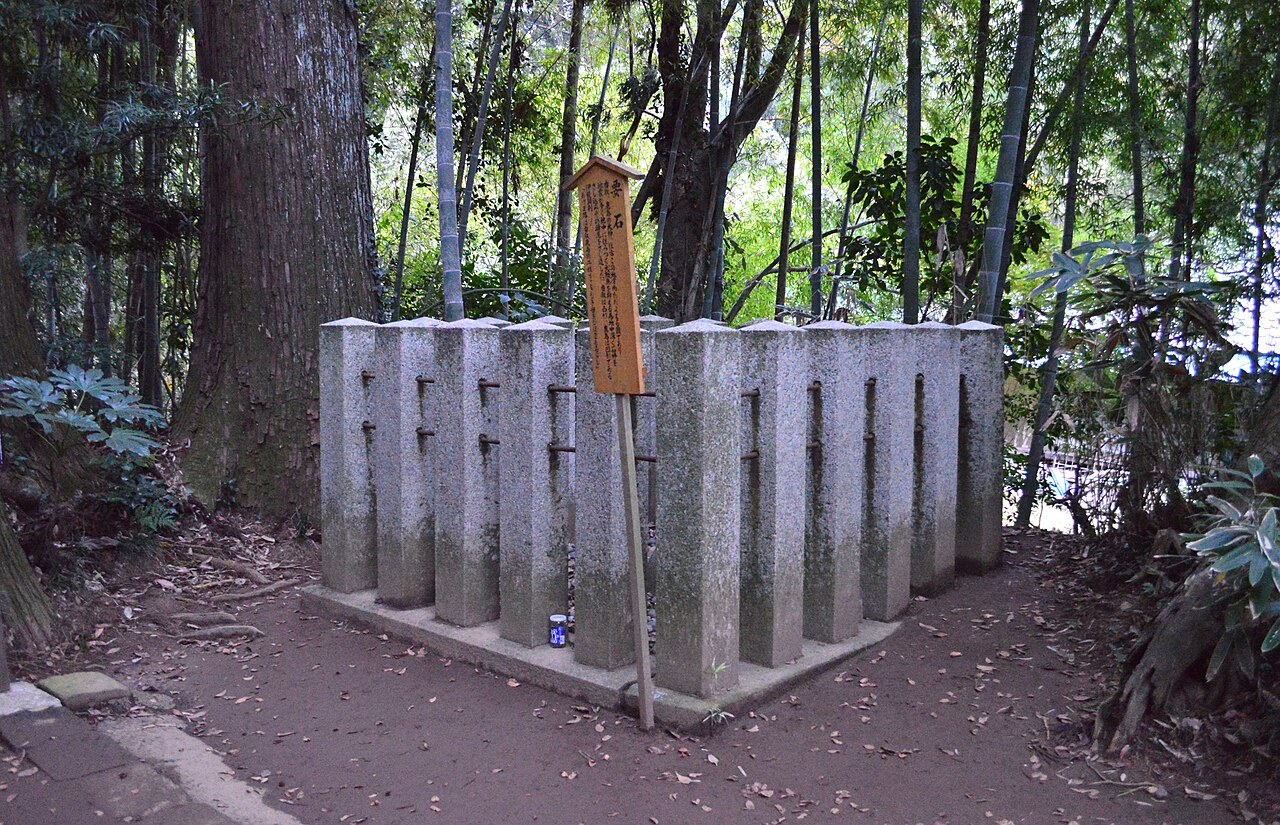 香取神宮の要石（経津主神が地震ナマズを抑える伝説の石）